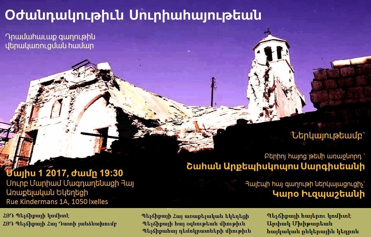 rencontre armenienne