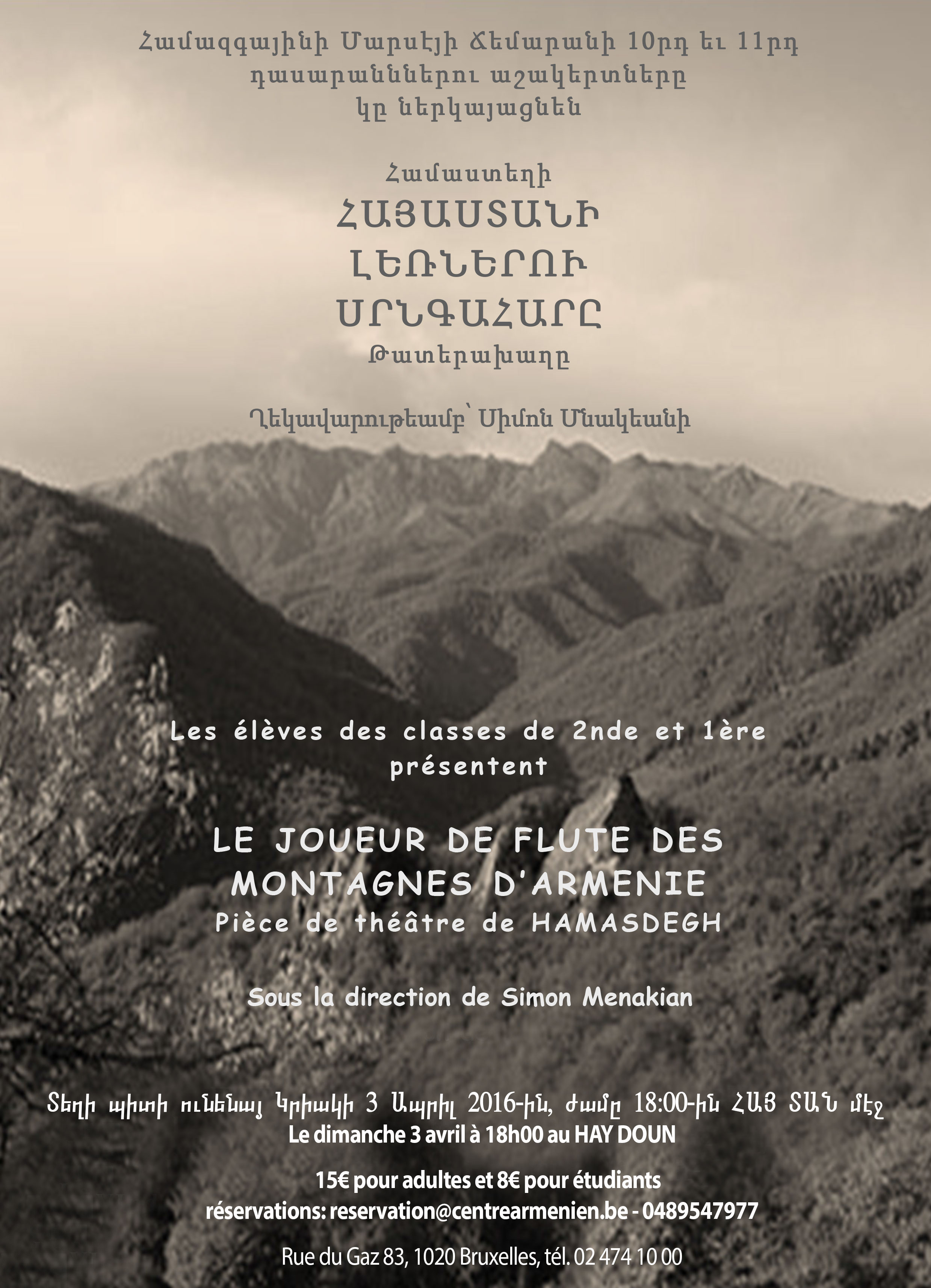 Archives Evenements Archives Evenements