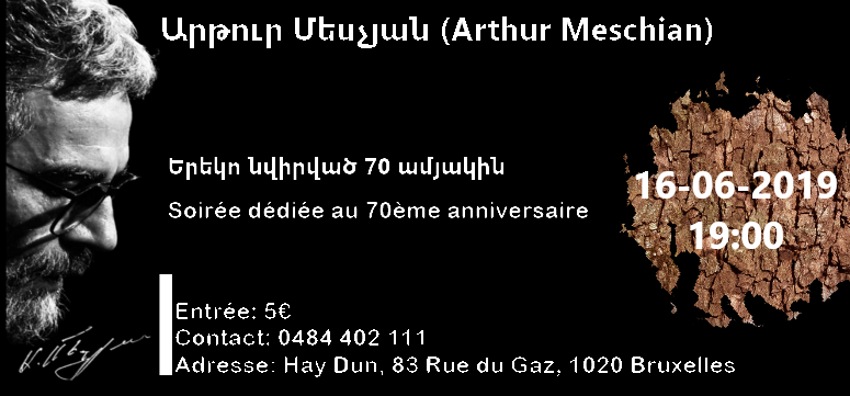 Archives Evenements Archives Evenements